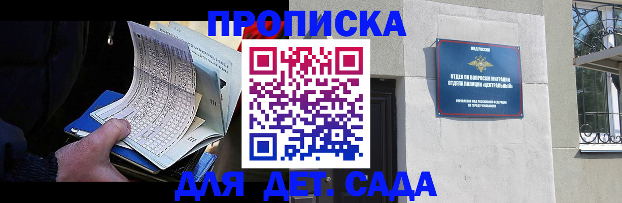 пропишу в квартире в Северодвинске